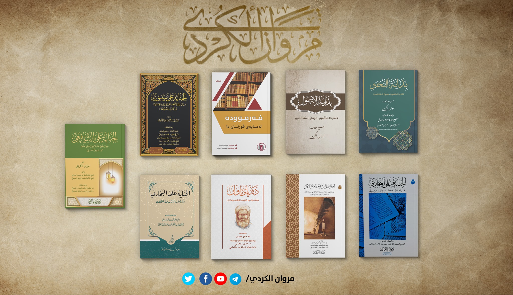 م. ناظم برادؤستى - تنازع ثلاثة أمراء على الملك واقتتالهم ...