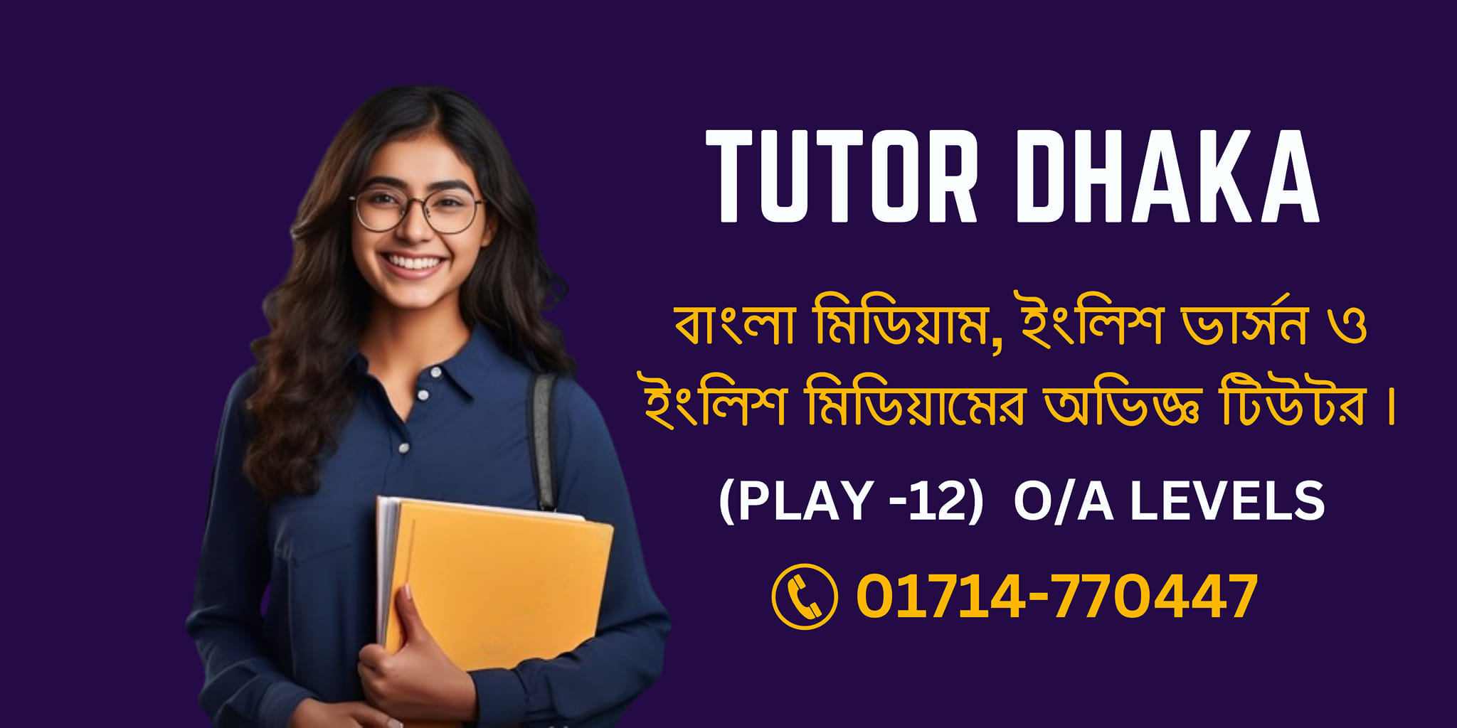TUTOR DHAKA | Dhaka