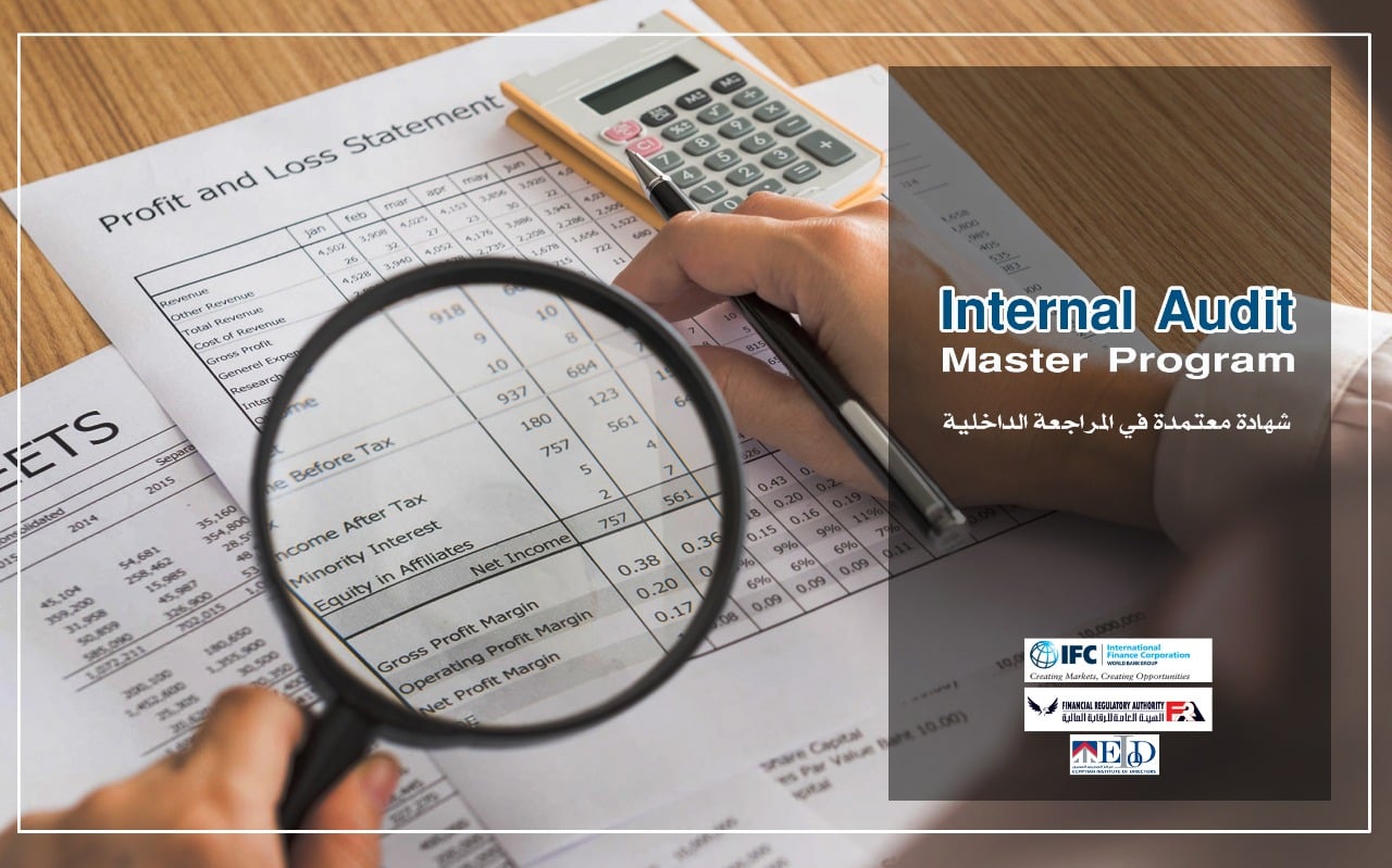 Dear... - Egyptian Institute of Directors مركز المديرين المصري