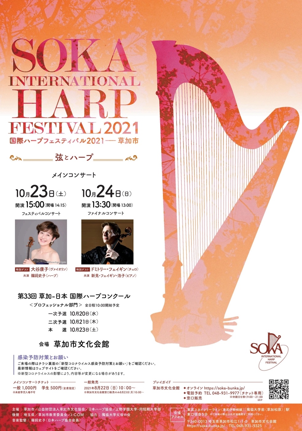 ポーランド人との恋愛 国際結婚 ポーランドからの報告