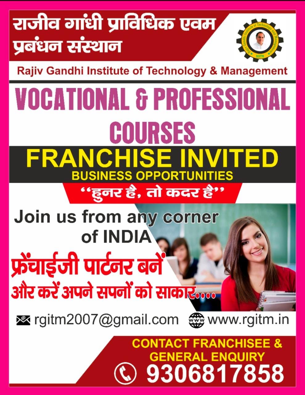 RGITM Gurgaon