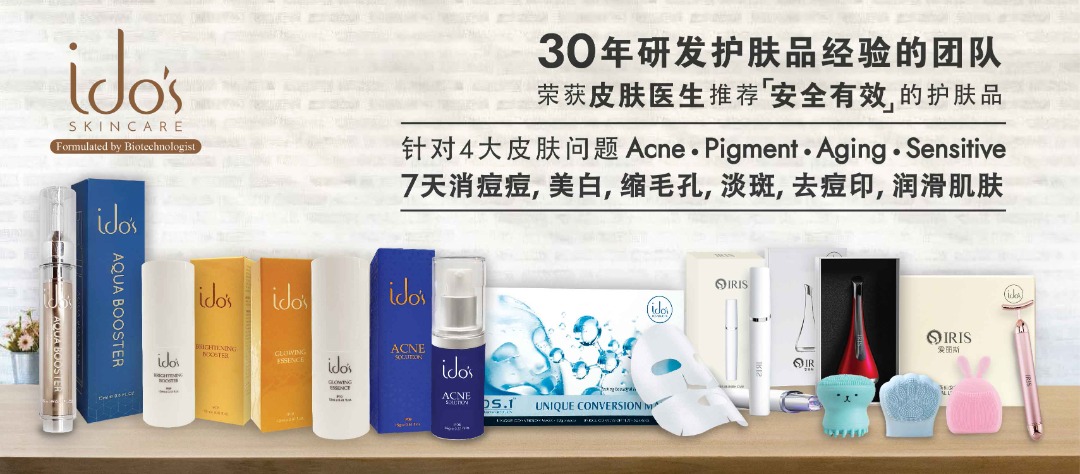 IDOS Skincare
