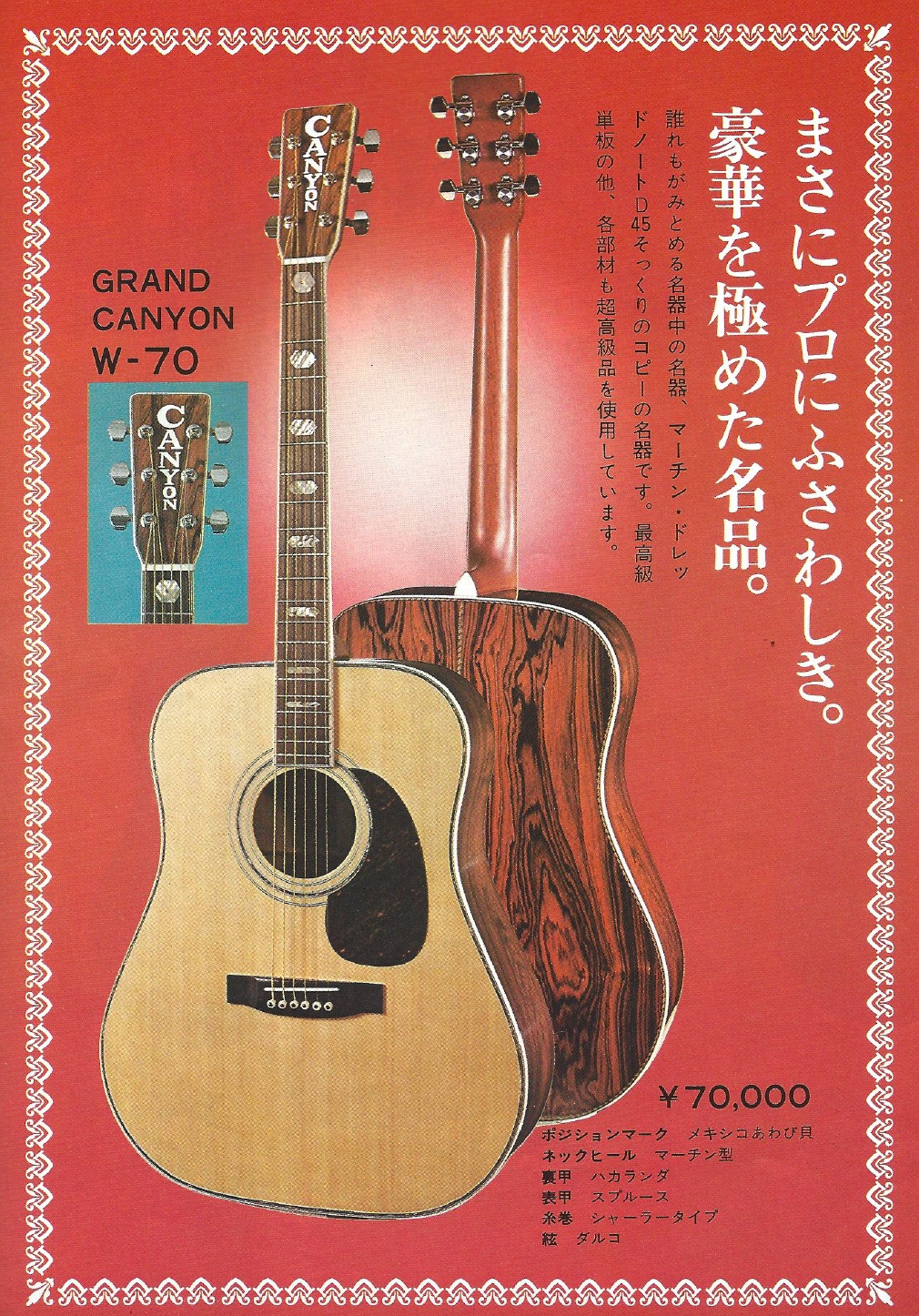 Yamaki Guitar Owners Group - YGOG