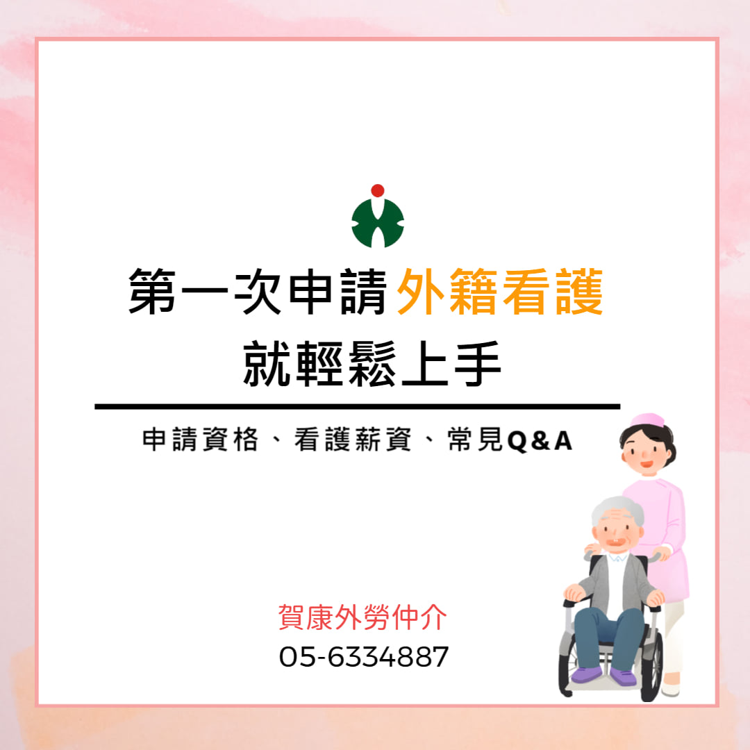 賀康國際開發有限公司 Home Facebook