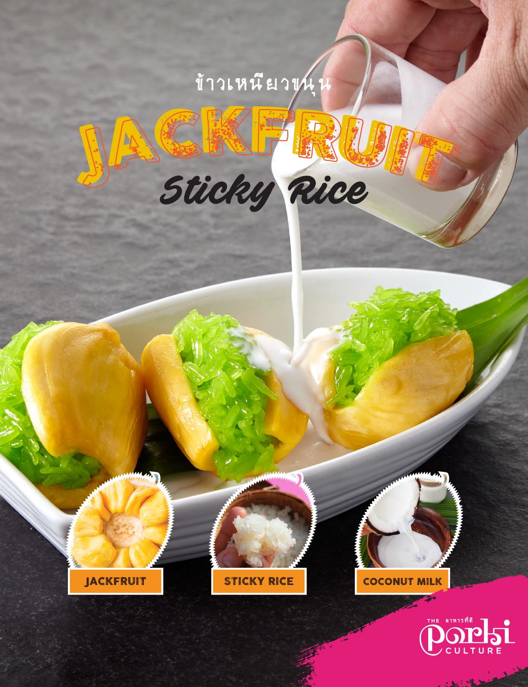 Jackfruit Sticky Rice also known as... - The Porki Culture