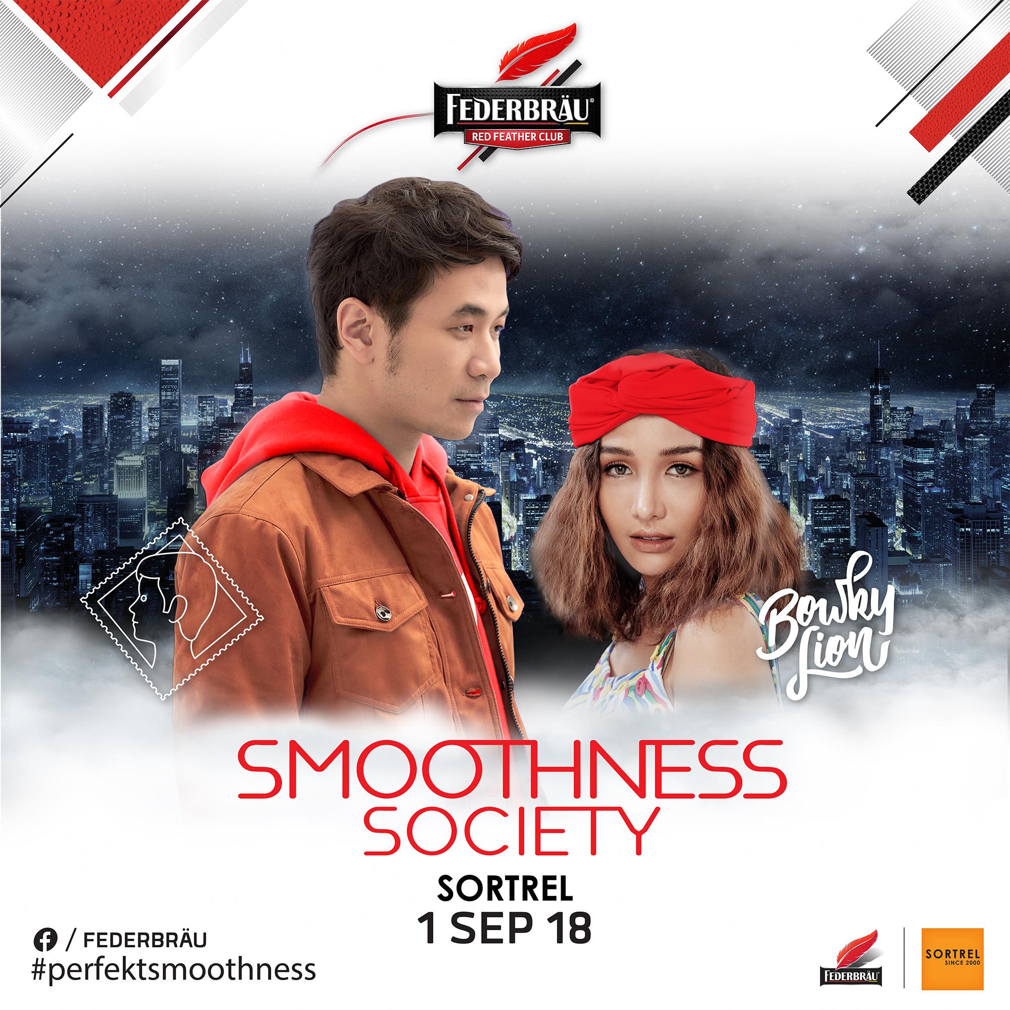 Sortrel Sathorn - คอนเสิร์ตมาแล้วจ้าา!! วันเสาร์ต้นเดือนกันยายนนี้ ...