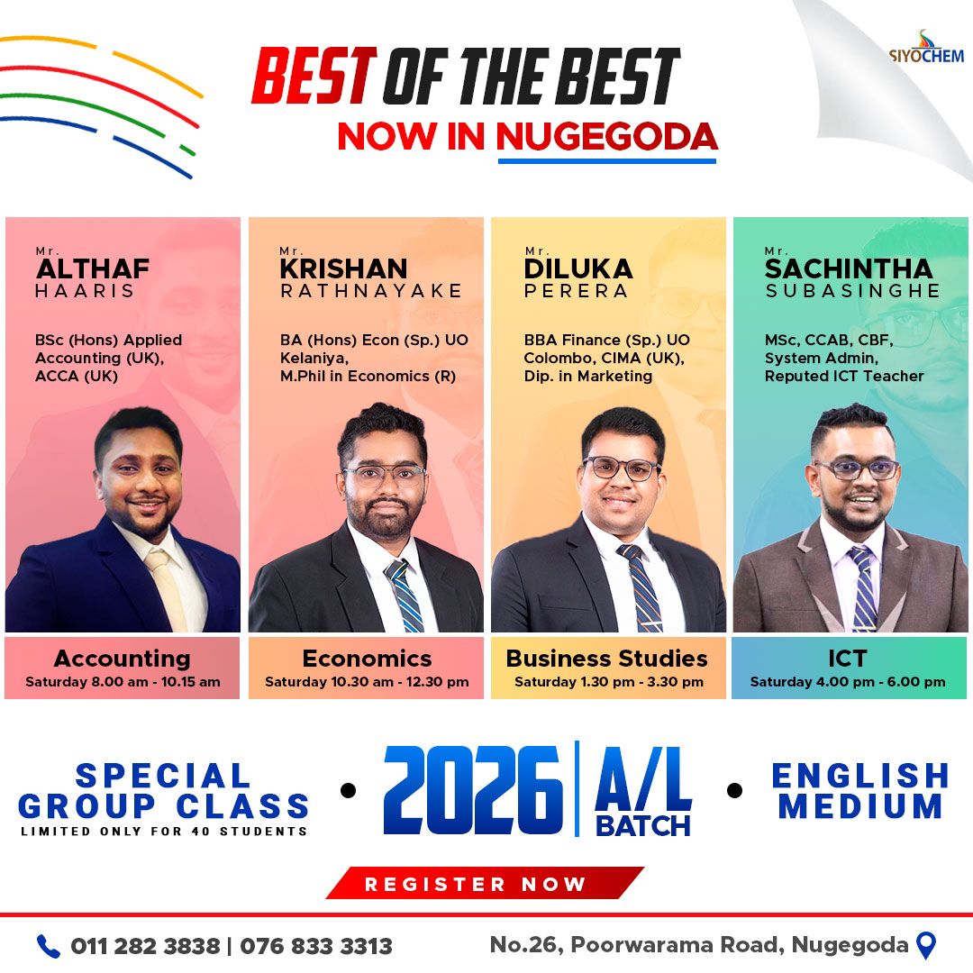 Are you a... - Krishan Rathnayake Economics - English Medium
