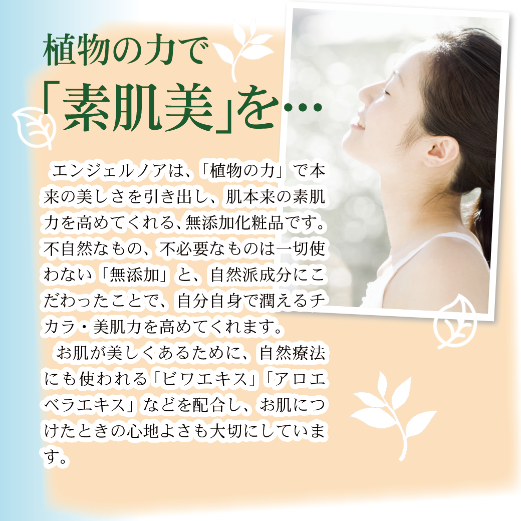 株式会社いやしの村 ホーム Facebook