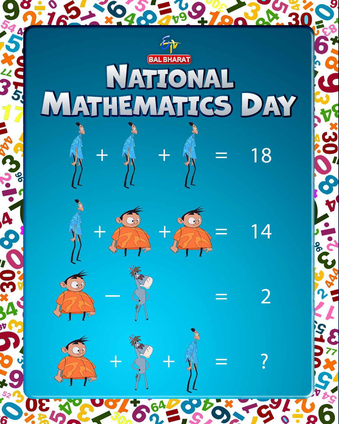 ETV Bal Bharat - This National Mathematics Day, think like...