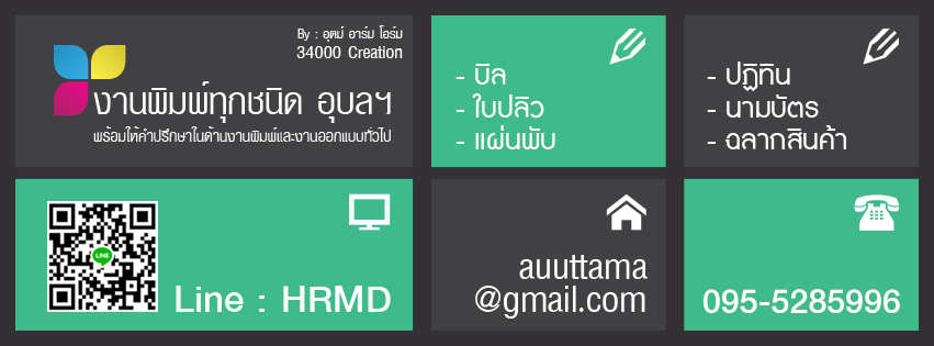 ยูบี มีเดีย UB Media... - ยูบี มีเดีย UB Media ป้าย/สื่อโฆษณา/บิลบอร์ด ...