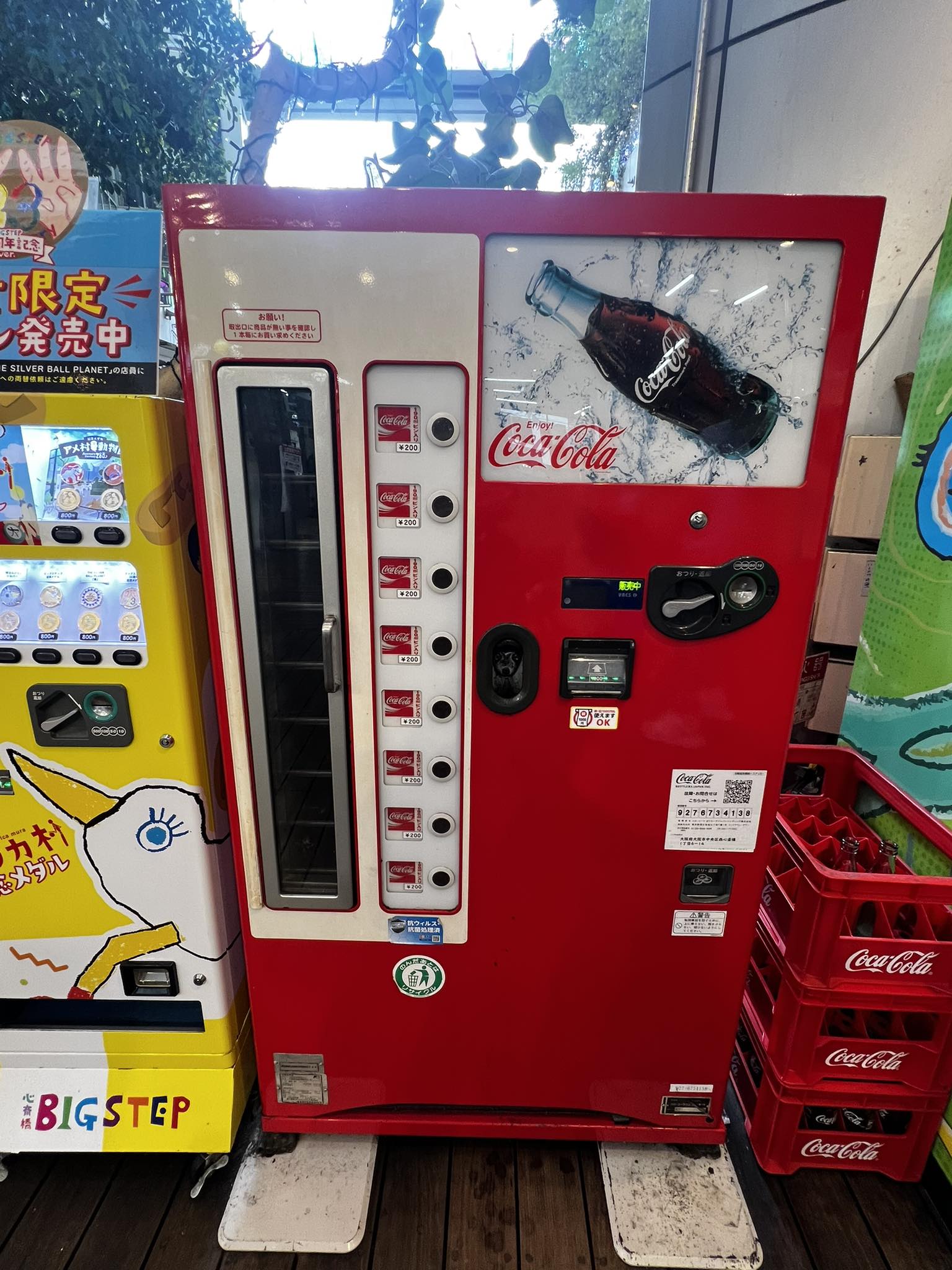 買おうと思ったら、売り切れでした^_^