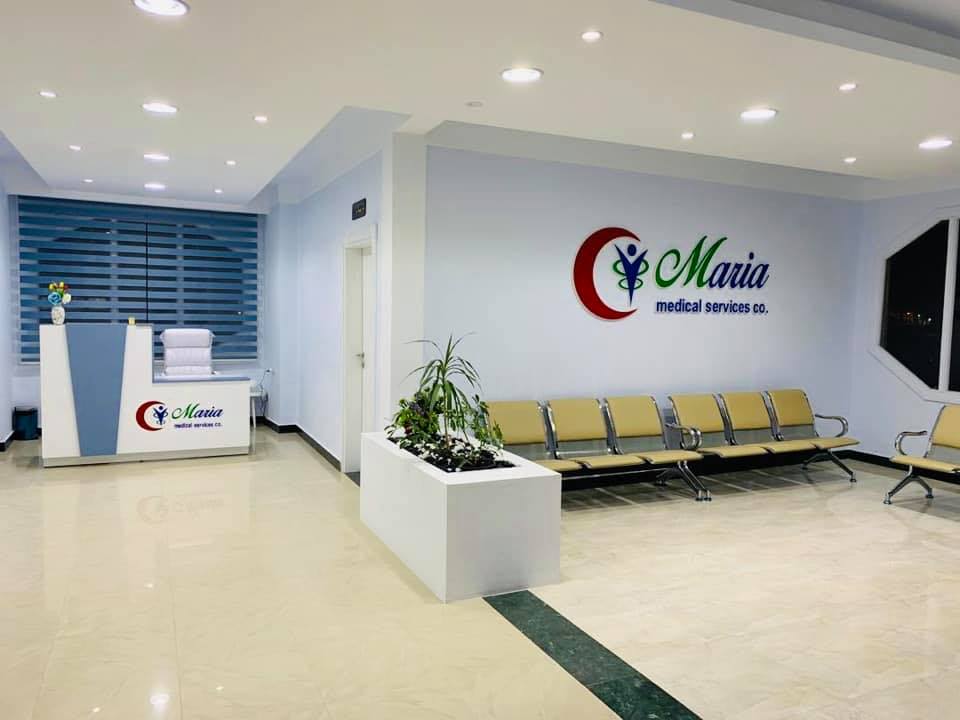 عيادة ماريا Maria Clinic