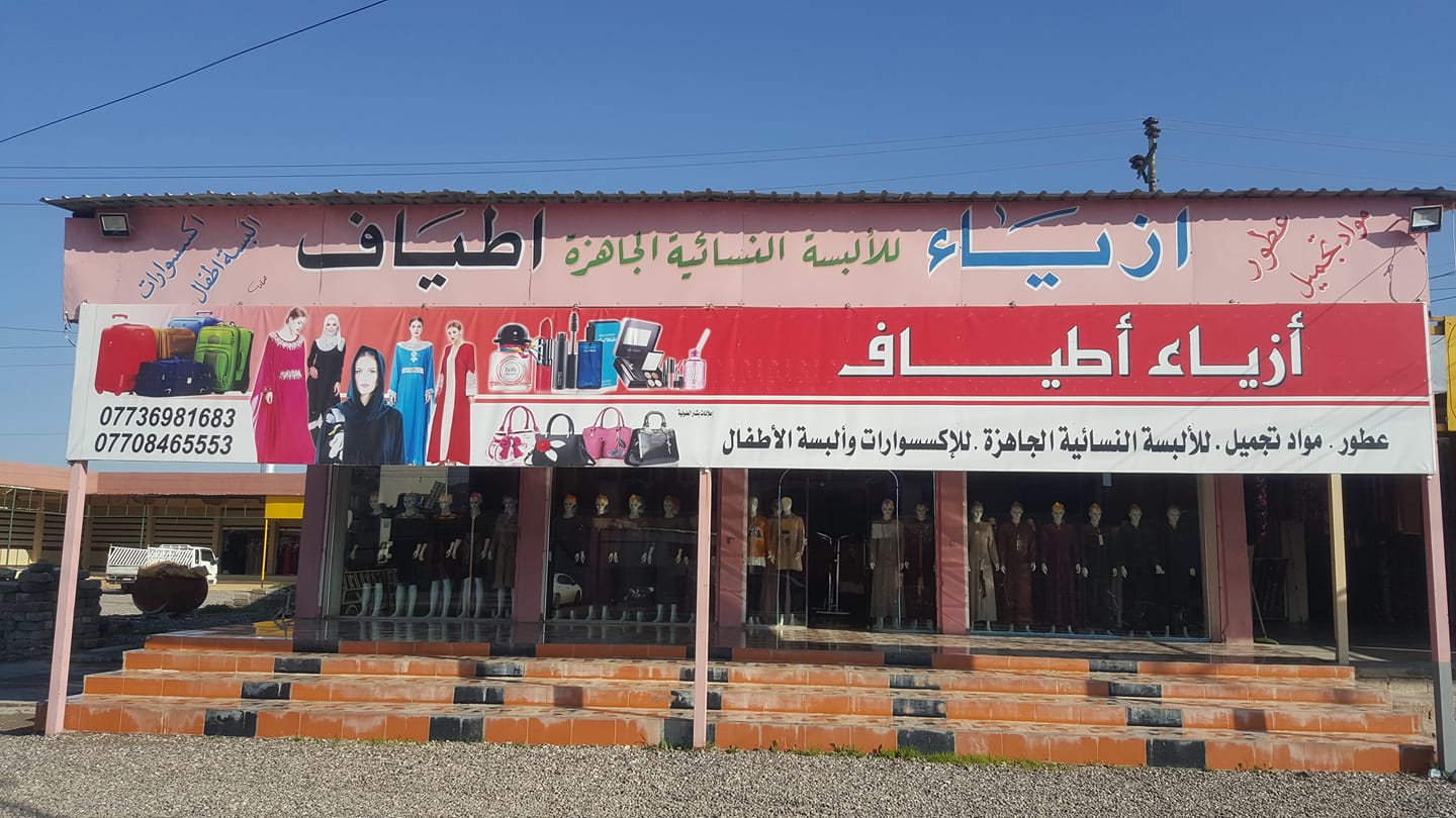 Shabir Roshan Store added a new photo. - Shabir Roshan Store
