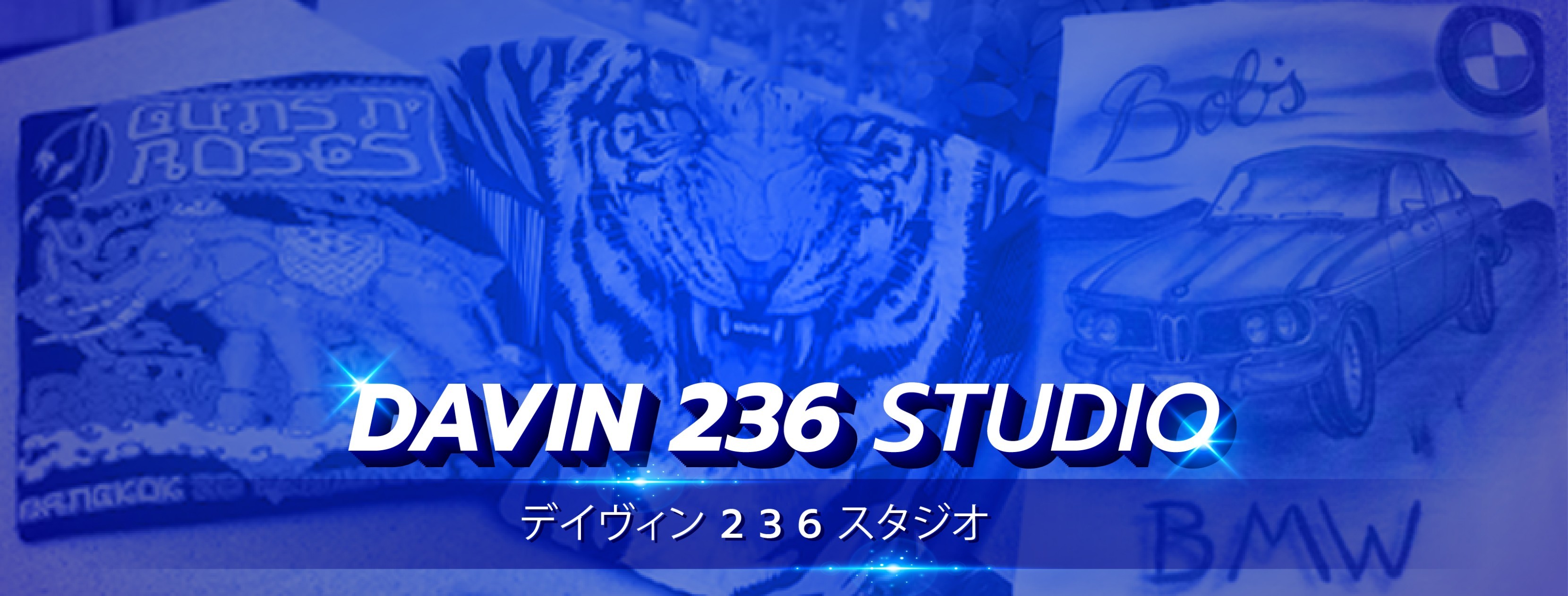 Davin 236 Studio