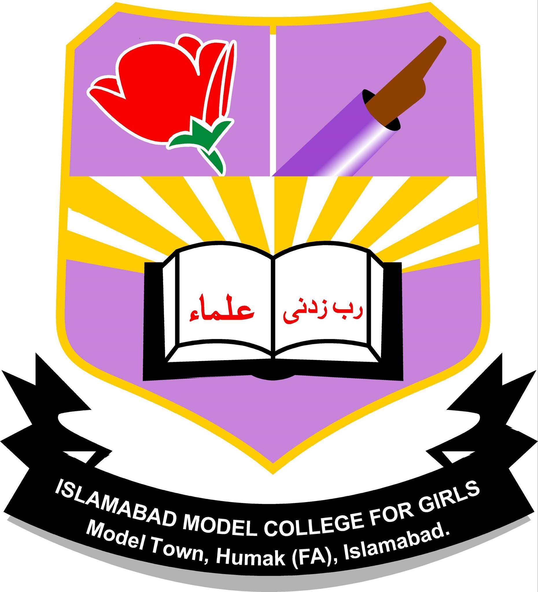 IMCG, Humak bids Farewell to its dedicated members of the faculty ...