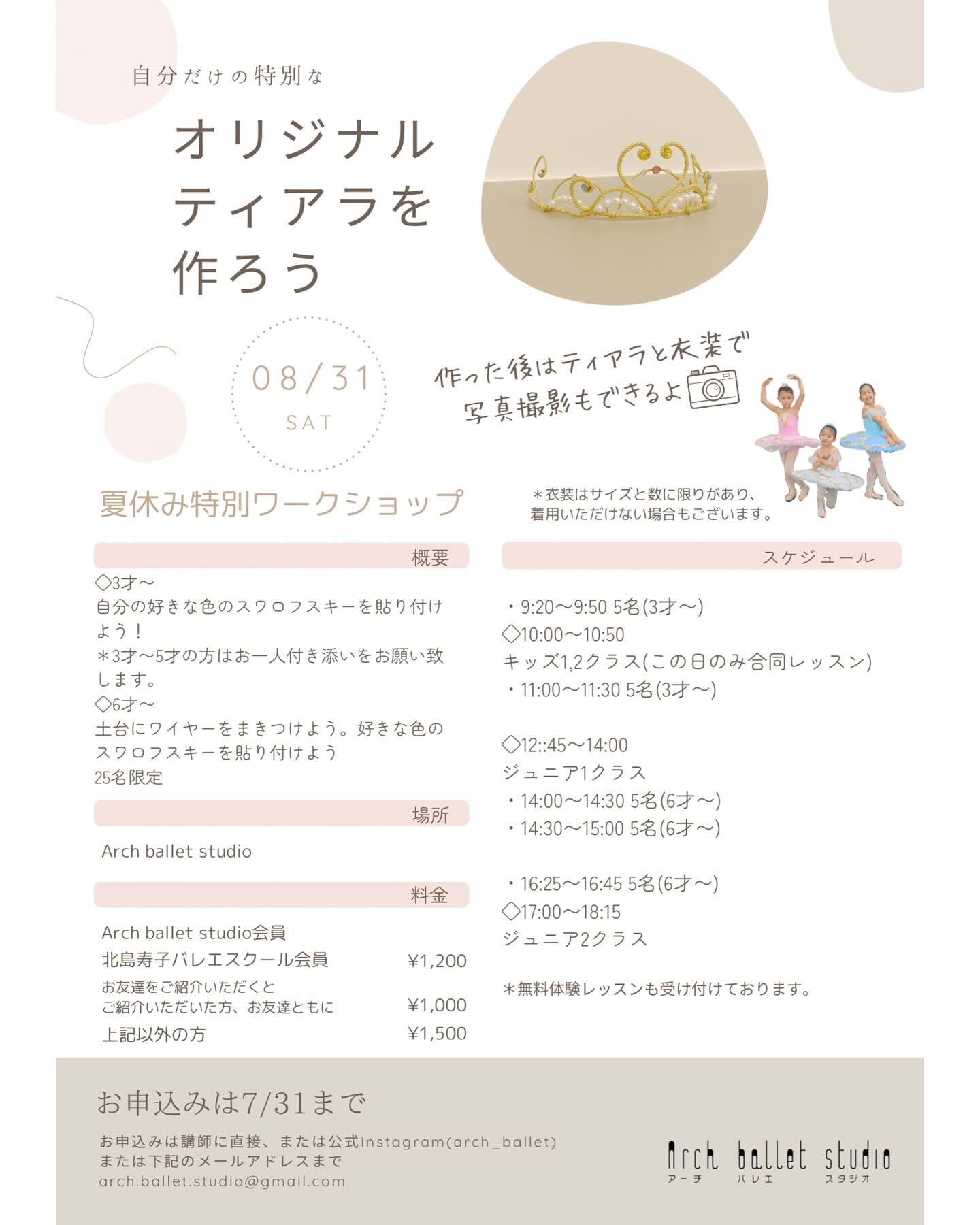 オーダーメイド商品ꕤ #金平糖va #sugarplumfairyvariation #バレエ 