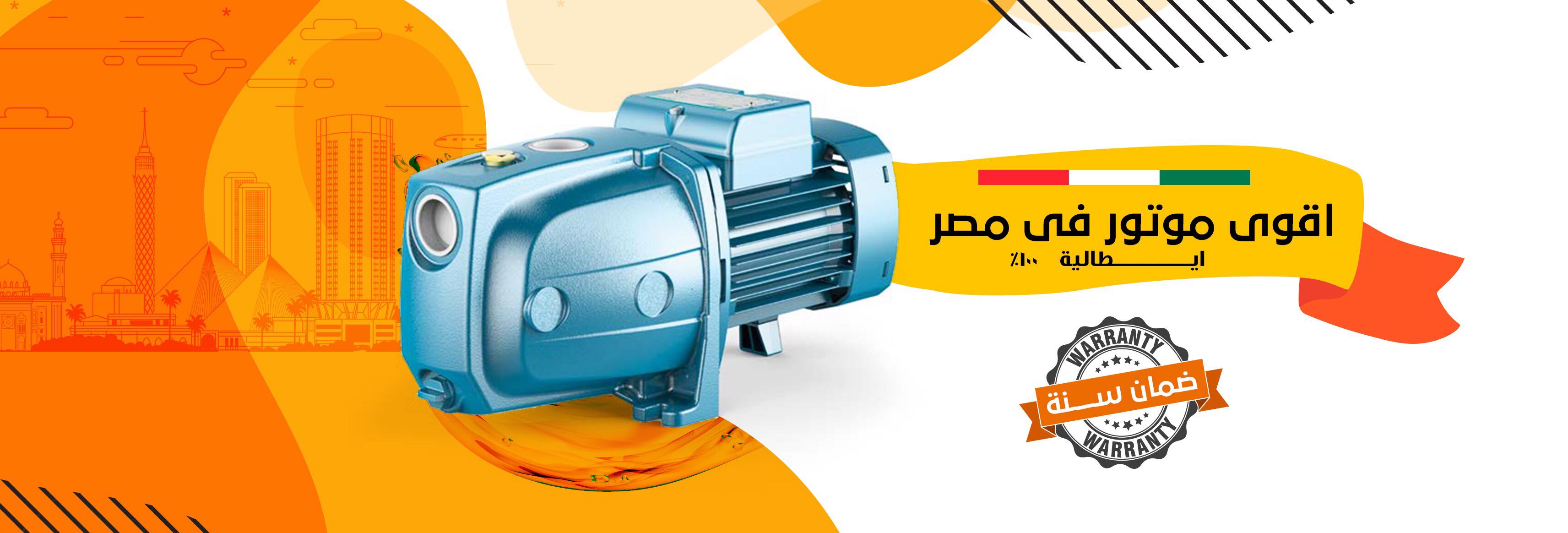 ‎طلمبة مياة - موتور مياه - أول موتور مياة المانى بمصر Wingar‎ added a ...