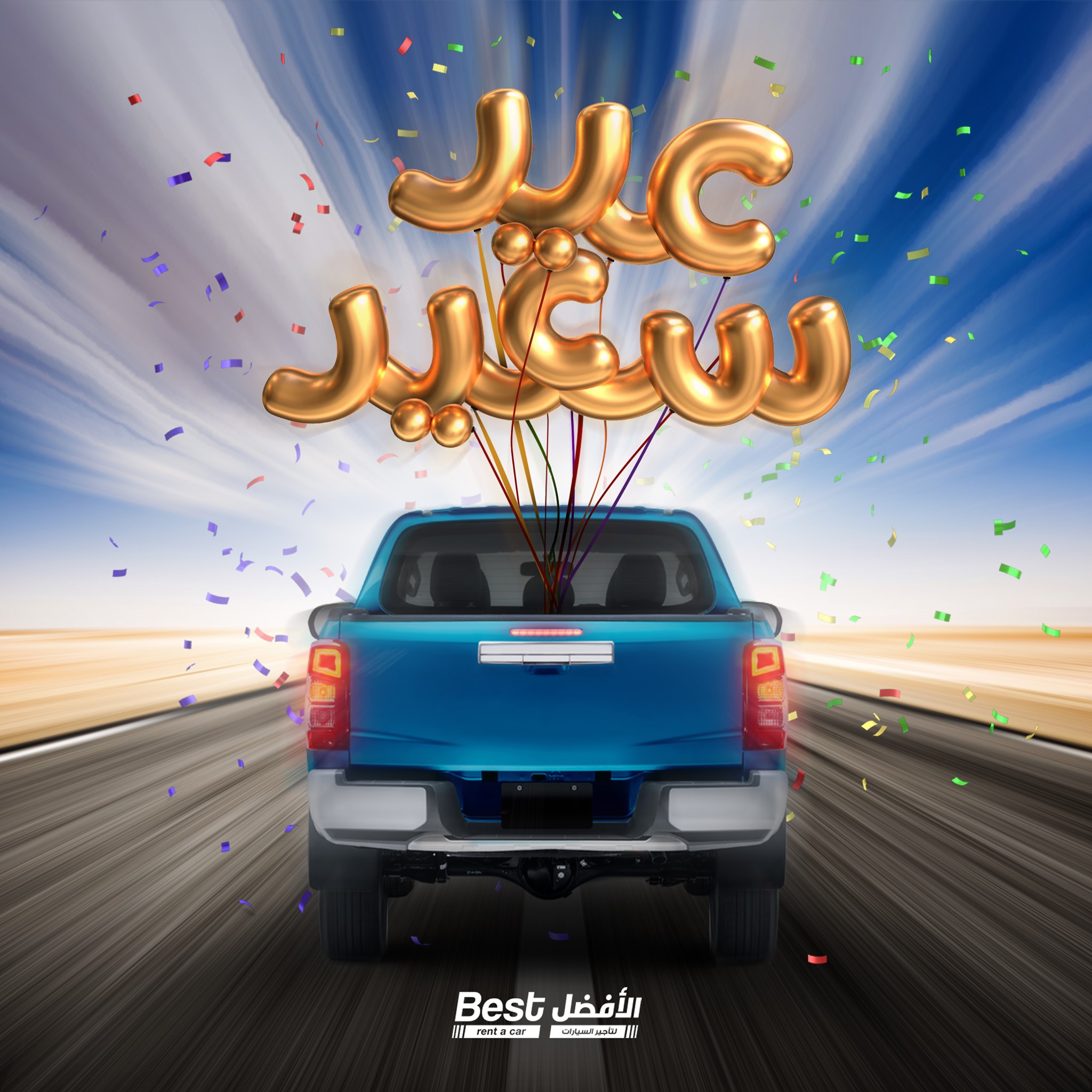 الوفاق لتأجير السيارات Ksa Website