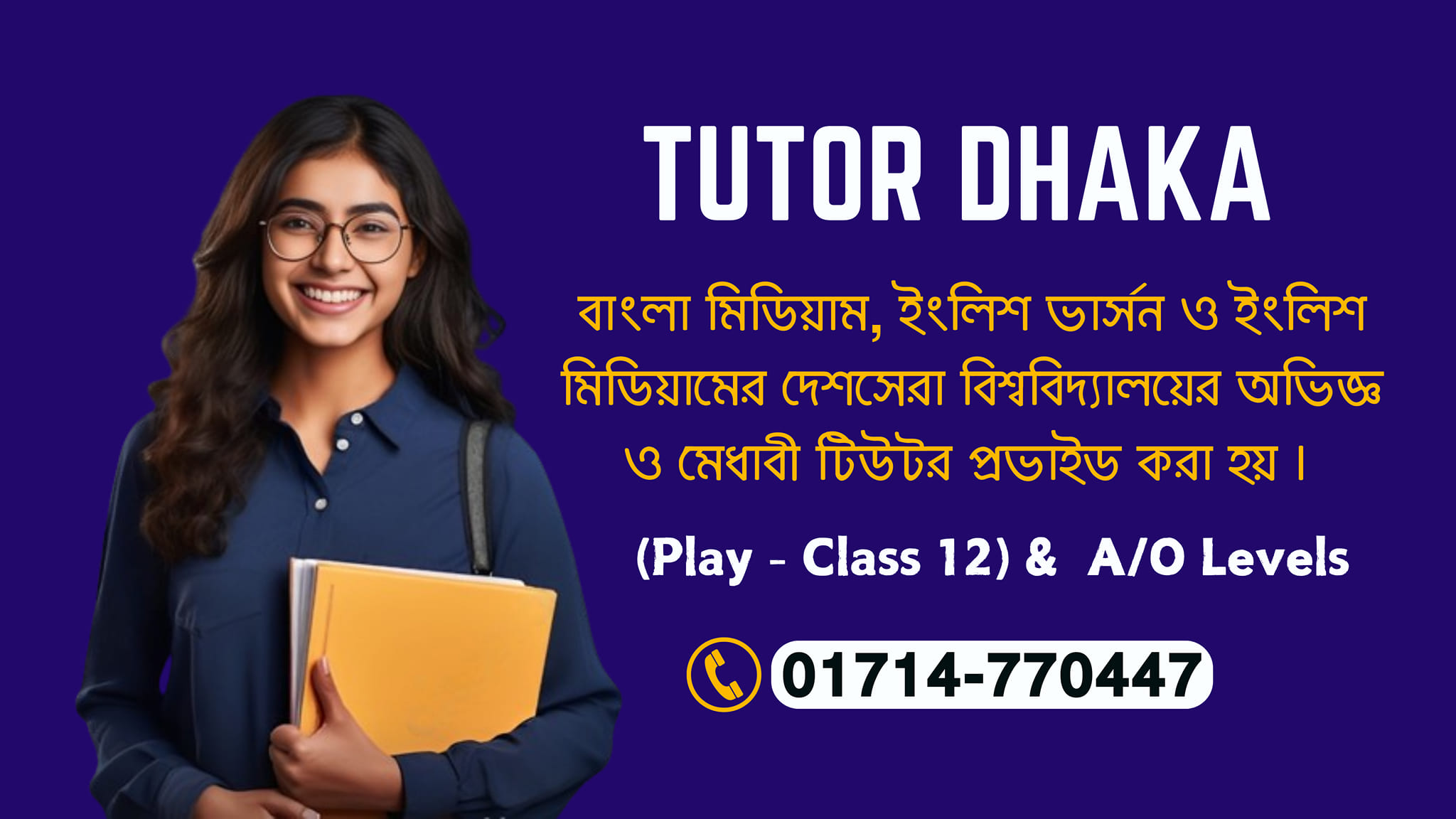 TUTOR DHAKA | Dhaka