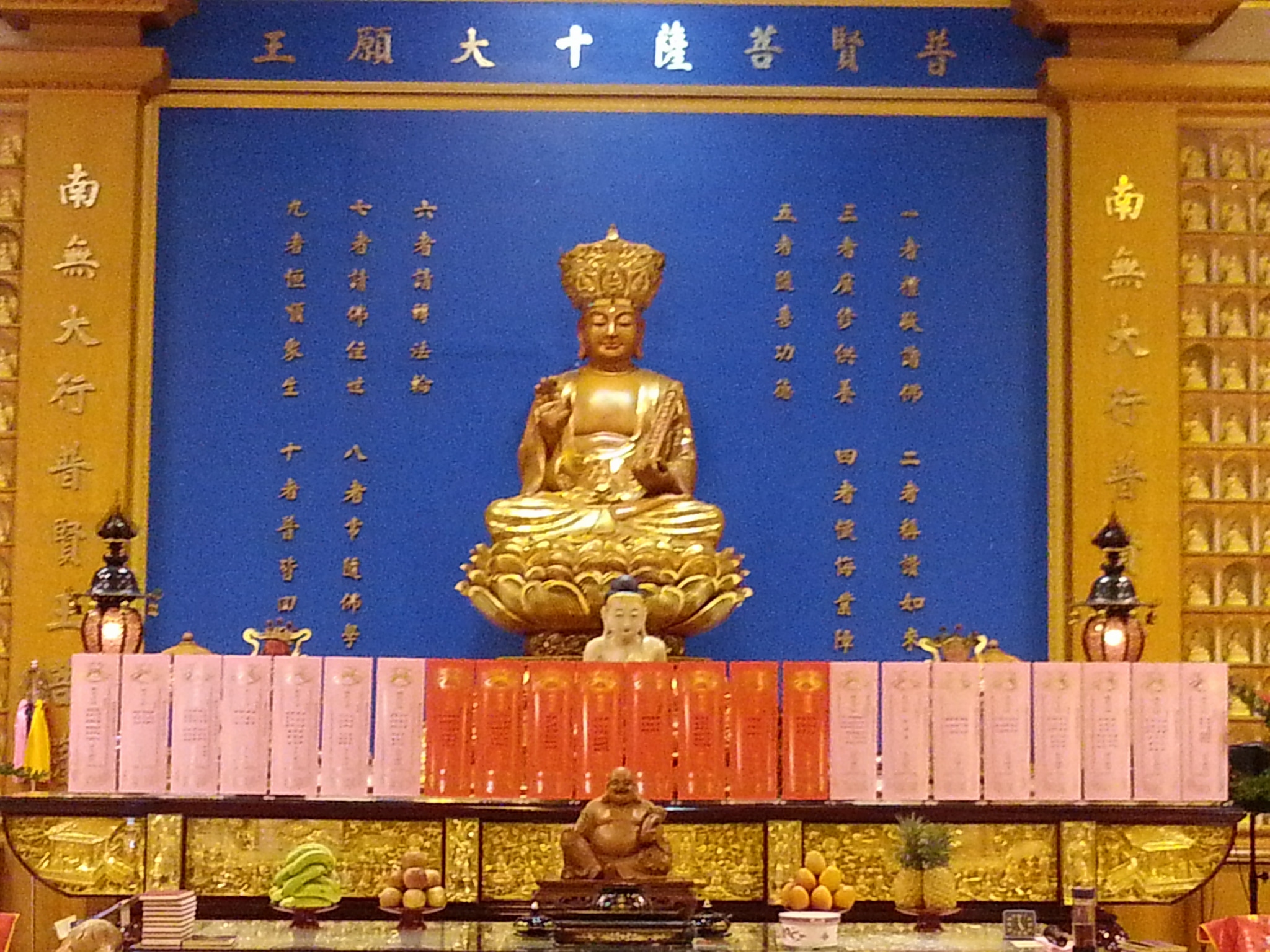 台灣留雲山雲水寺 - 如是我聞： 一時，佛住王舍城迦蘭陀竹園。時，有眾多比丘集於食堂，思惟世間而思惟。 爾時，世尊知諸比丘心之所念，往詣食堂 ...