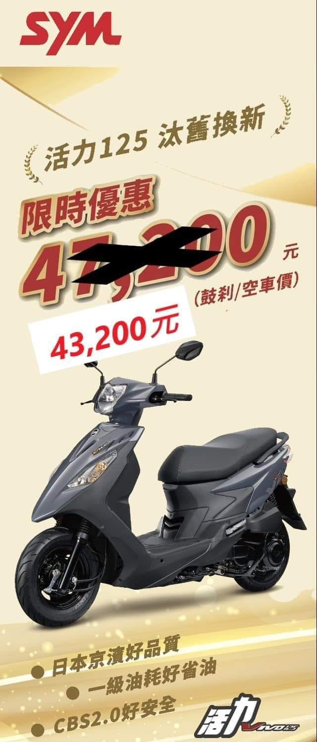 鴻輪機車行 | Hualien City