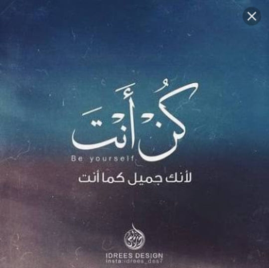 كن انت