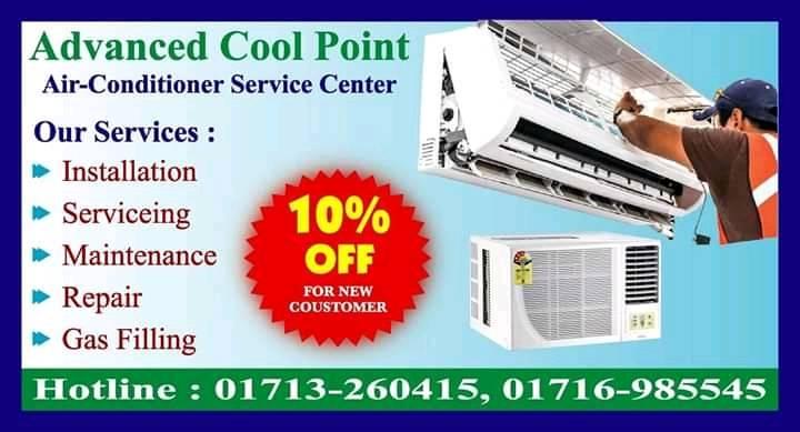 Advanced Cool Point | Dhaka