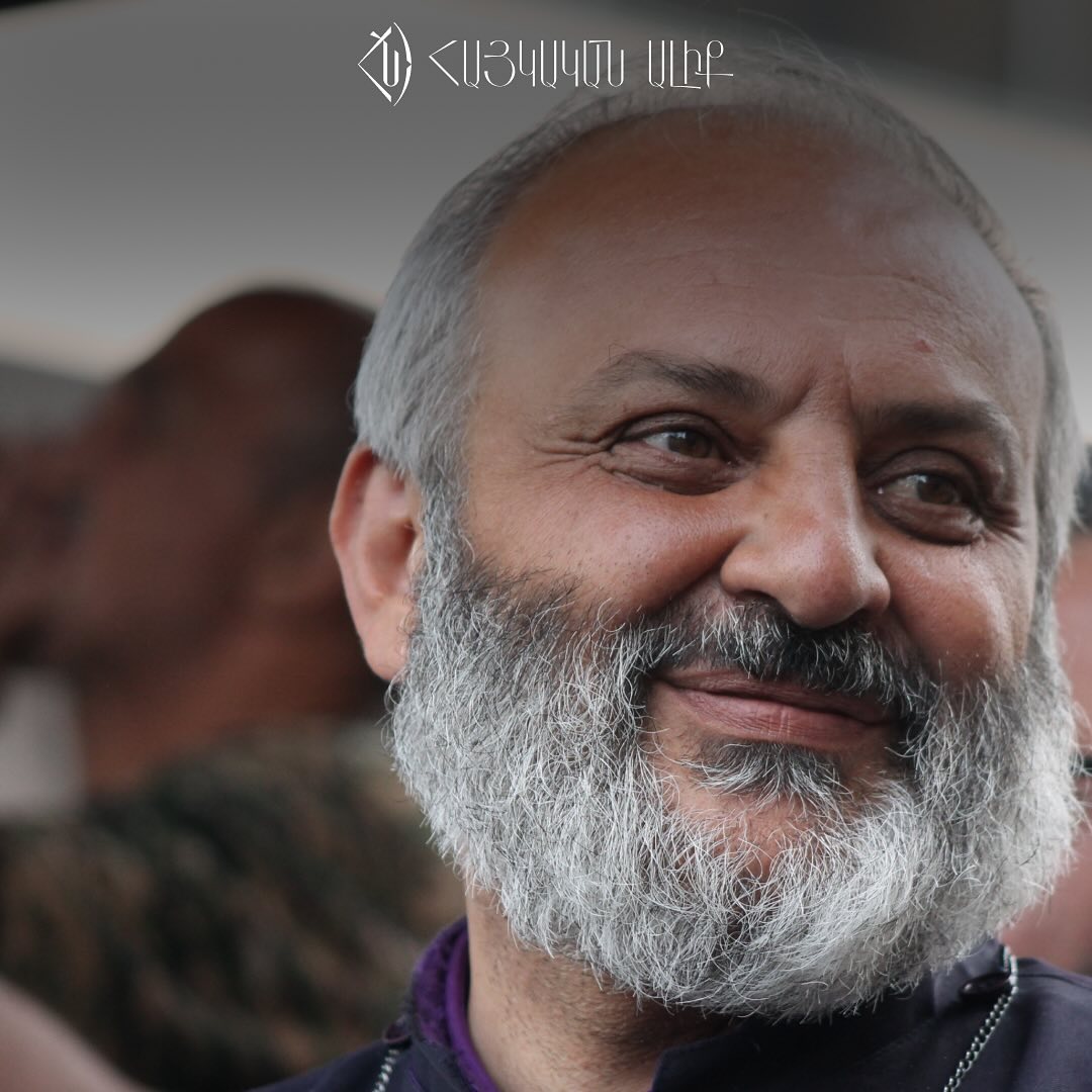 Հայկական ալիք