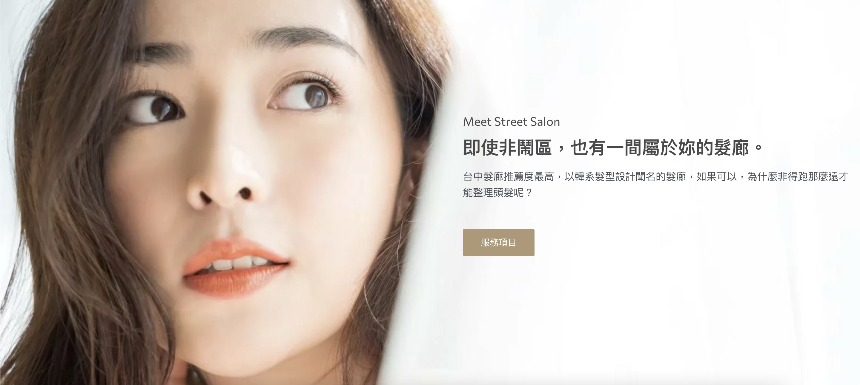L C - 改善額角部分產後落髮 增髮改善額角空洞感 孕婦也可以使用💯沒有化學成分 日本零感物理增髮 填補疤痕空洞處 增髮增滿增好 自己體驗過 ...