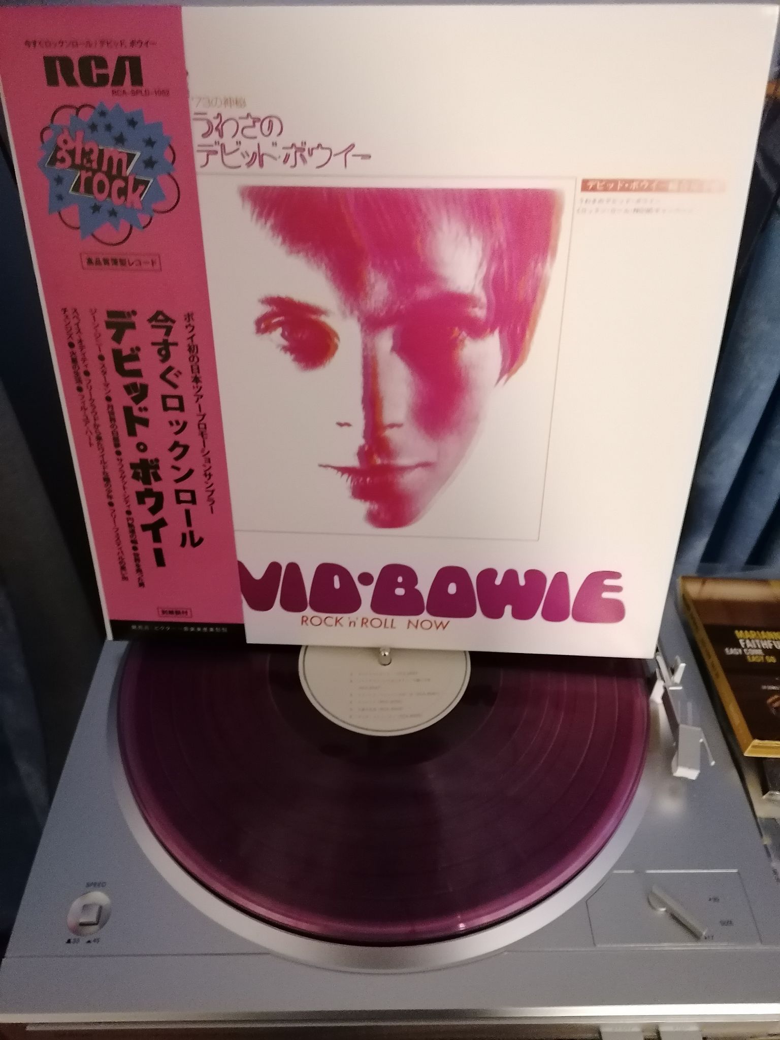 David Bowie. Rock n Roll Now. Limited edition of 200. Unofficial 