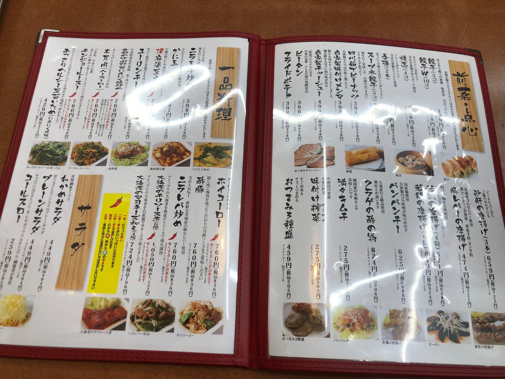 魁力屋のブラック特典②♪】丼が届きました♪カブゴンのグルメ動画