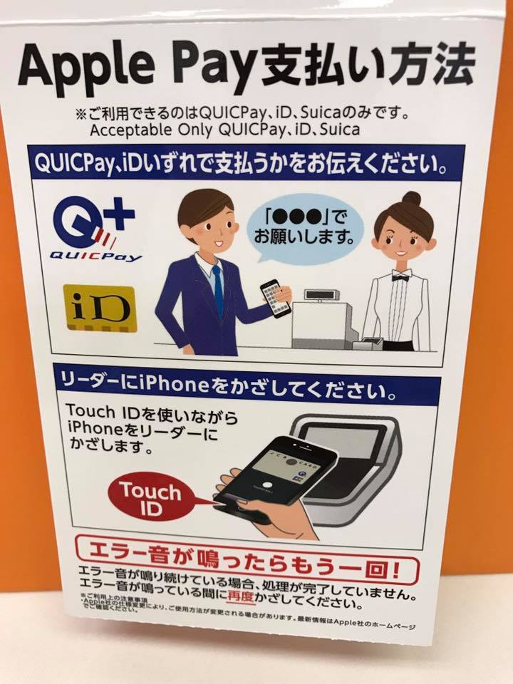 Quicpayとidはどっちがいい 違いの比較と両方持つ方法を徹底解説 クレジットカードマイスター