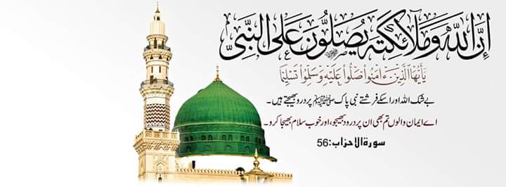 Faaiz Islamic Academy added a new... - Faaiz Islamic Academy