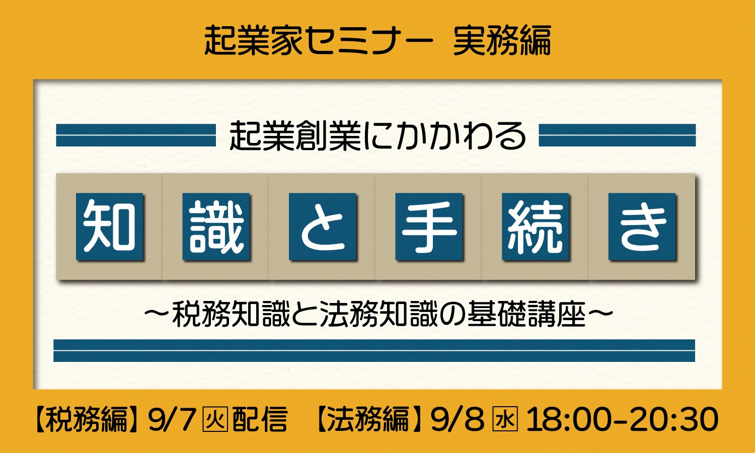 Sendai City Industrial Promotion Organization Home Facebook
