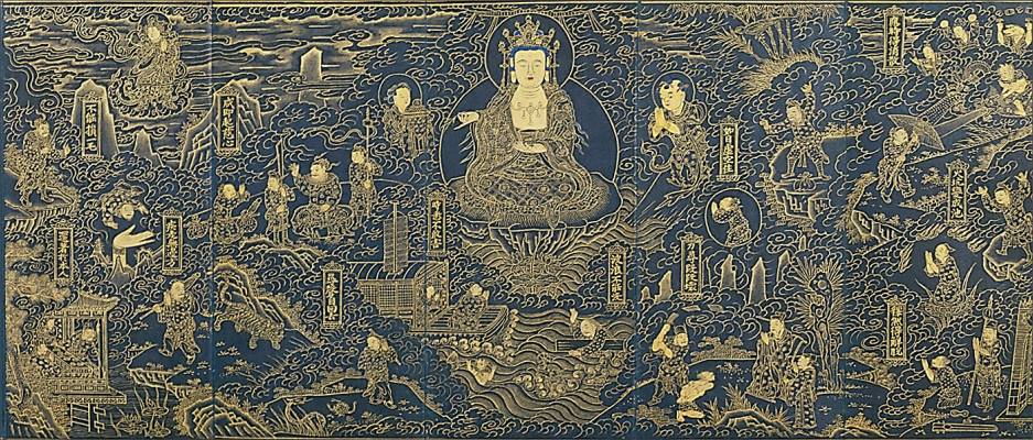 戒定慧誦經共修會 - 戒定慧誦經共修會 | 2018年6月1日星期五 《般若波羅蜜多心經》 觀自在菩薩，行深般若波羅蜜多時，照見五蘊皆空，度 ...