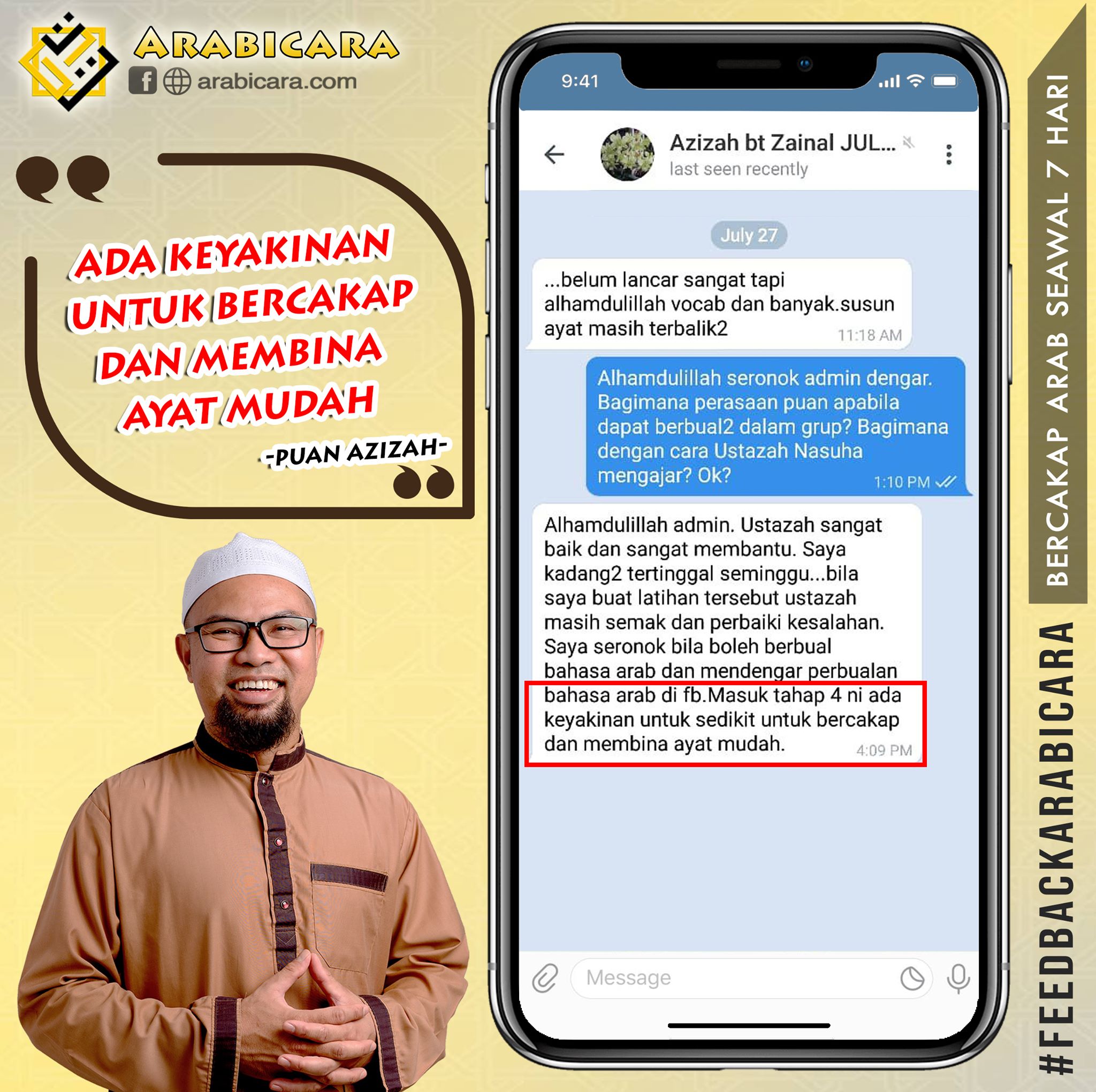 Arabicara Com ی ـ أ ی ه ا ٱل ذ ین ء ام ن وا Facebook