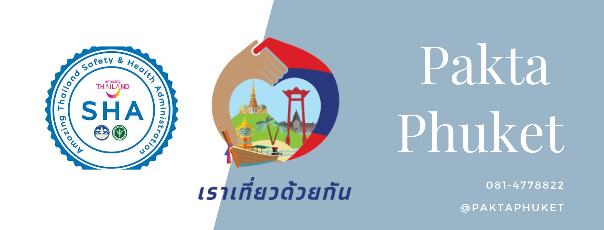 First & Frang Hotel - โรงแรมเฟิร์ส แอนด์ ฟรั้ง ยินดีต้อนรับ ท่าน ...