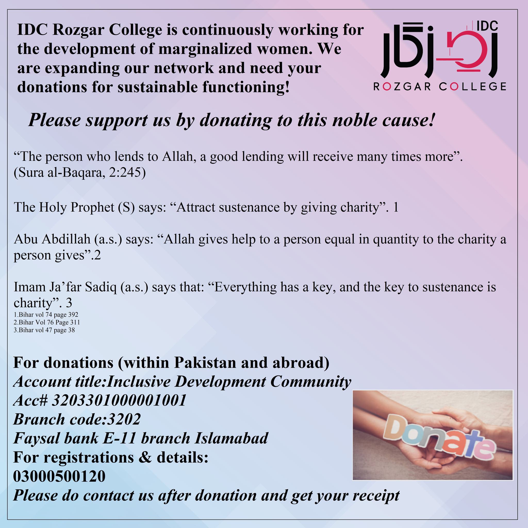 IDC Rozgar College | Islamabad