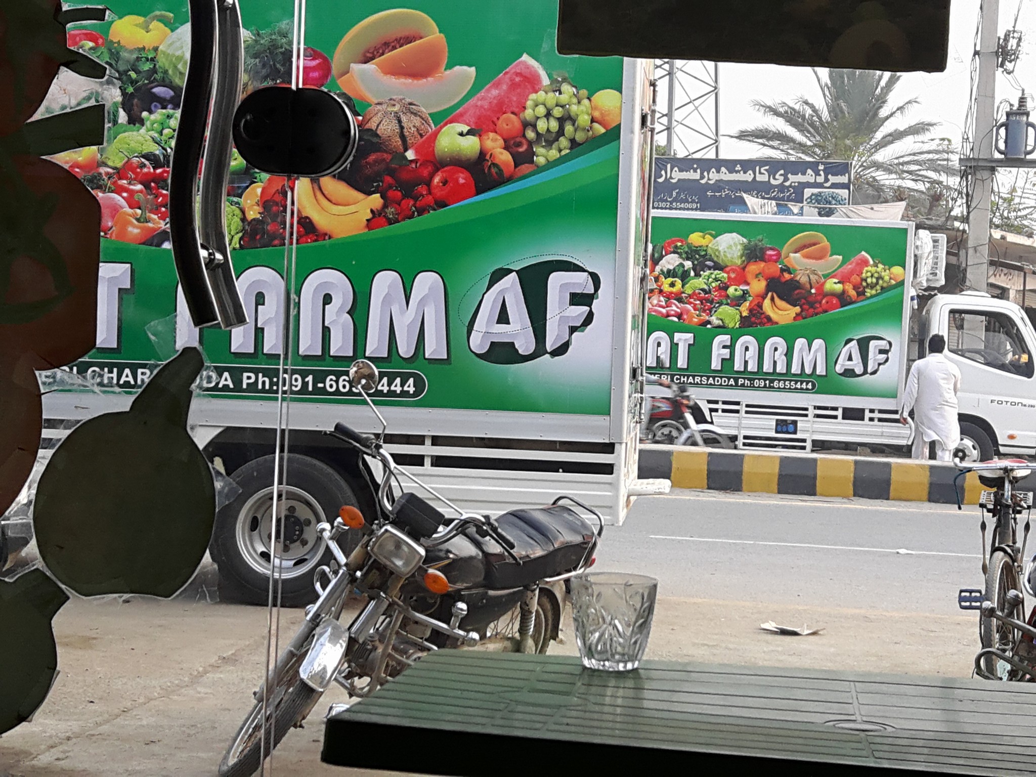 Azmat Farms Charsadda Sardheri | Charsadda