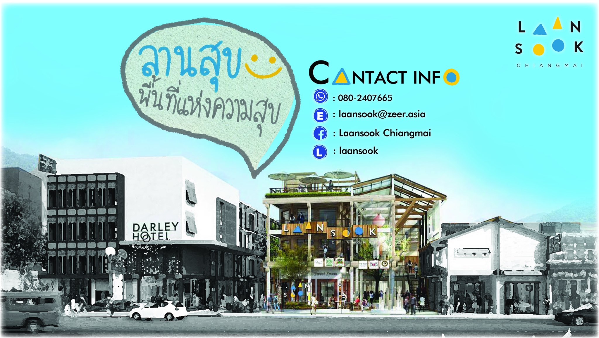 Diamond Hall Zeer Rangsit... - Diamond Hall Zeer Rangsit