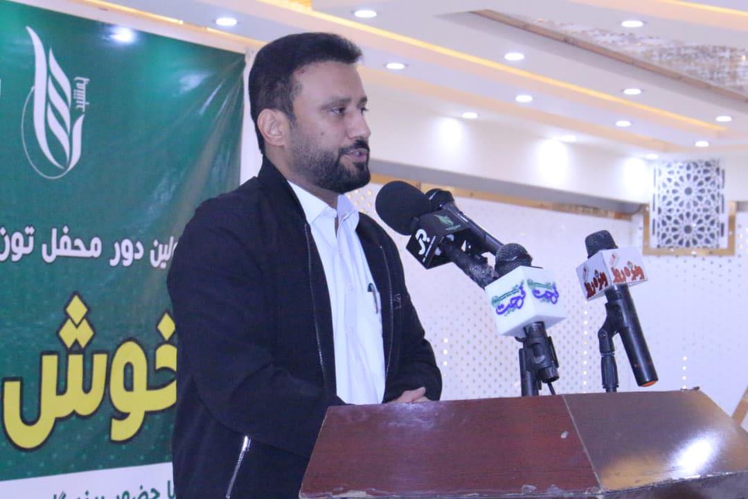Jamshid Rasa