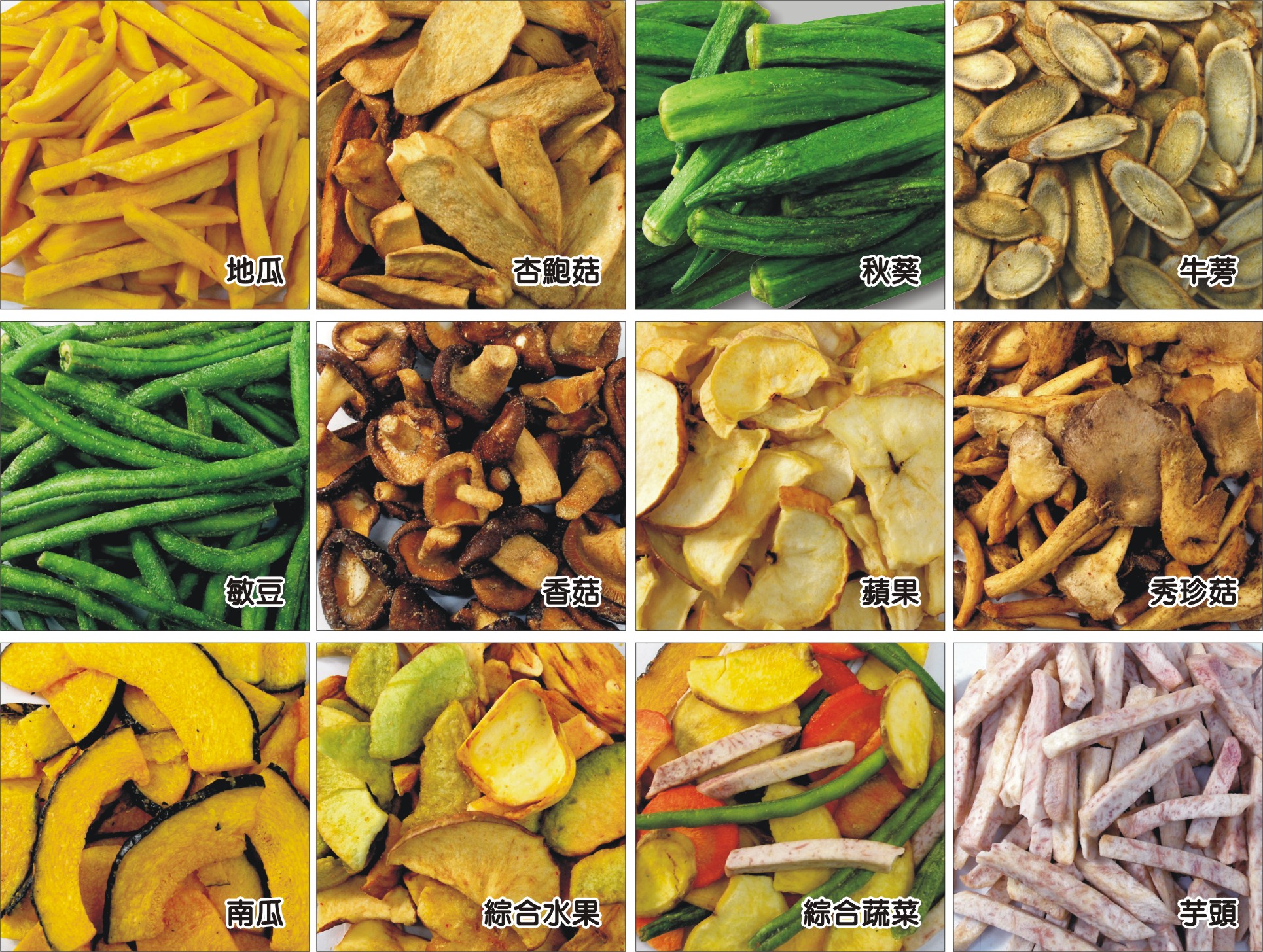 蔬香世家 Vegetables Family | Taichung