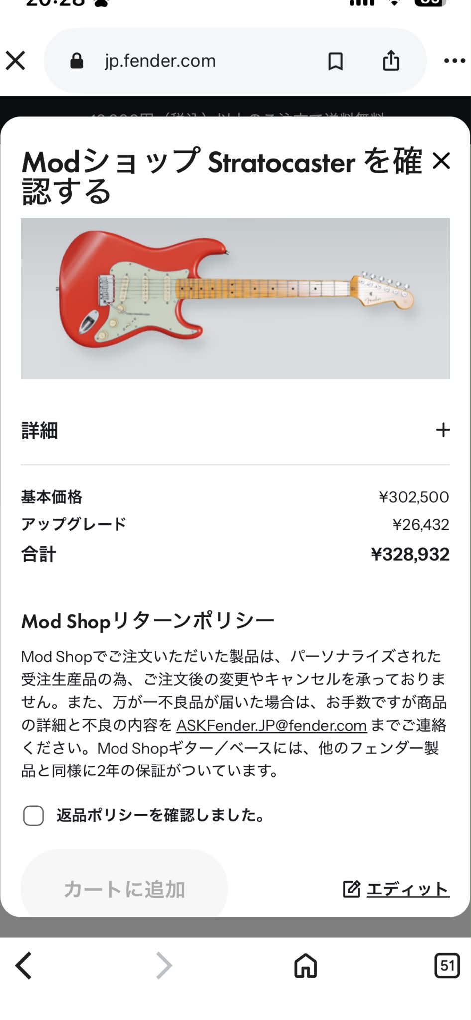 有識者の方お教えください。 某オフのメーカー不明のジャンクで購入