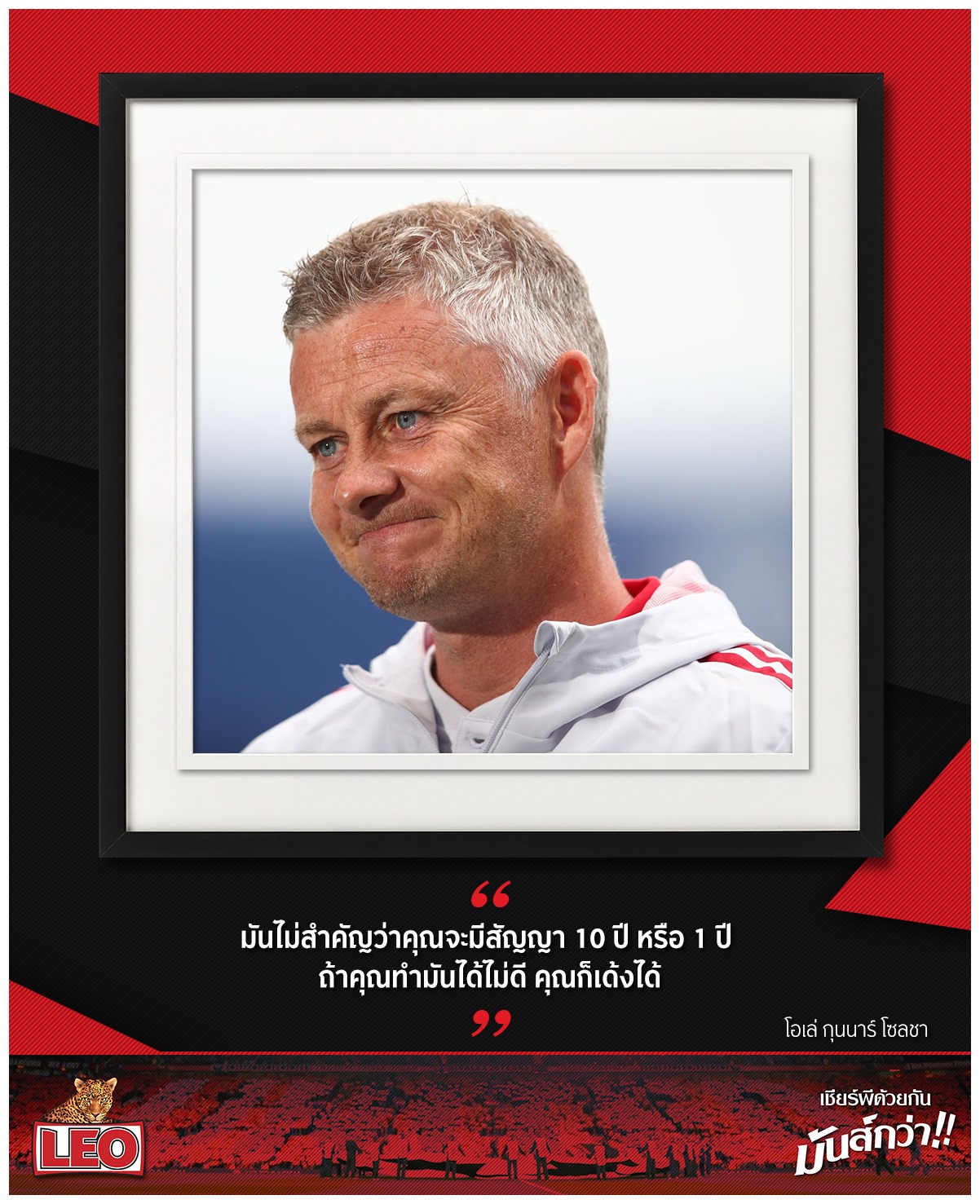Devil Magazine - 
