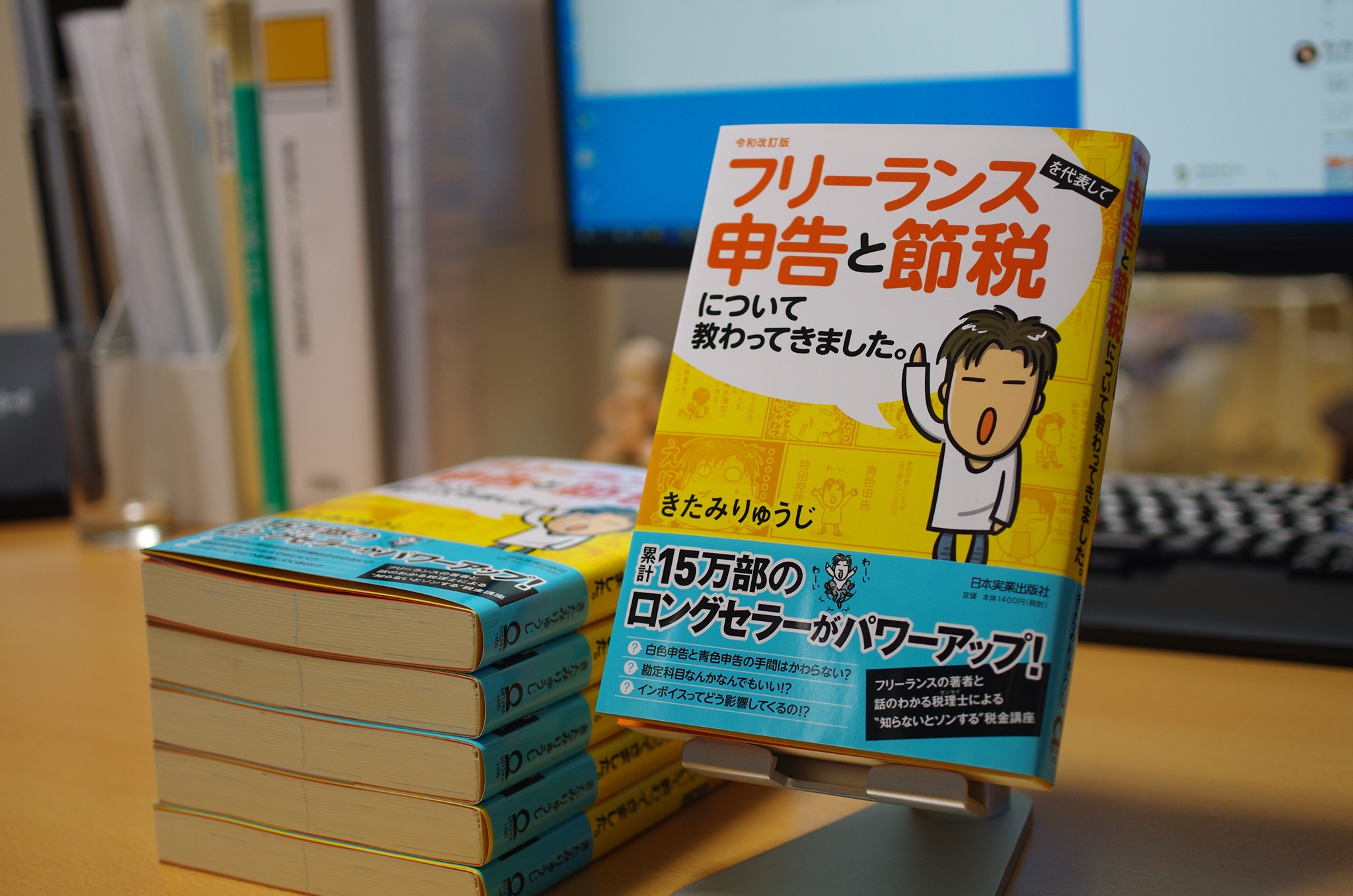 えのきのこ（Illustrator Noko Enoki) - この春からこの自由帳が私のラフ用ノートです。 今までコピー用紙に書いてたんです ...