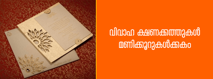 Simplex Print, Puthanathani | Malappuram