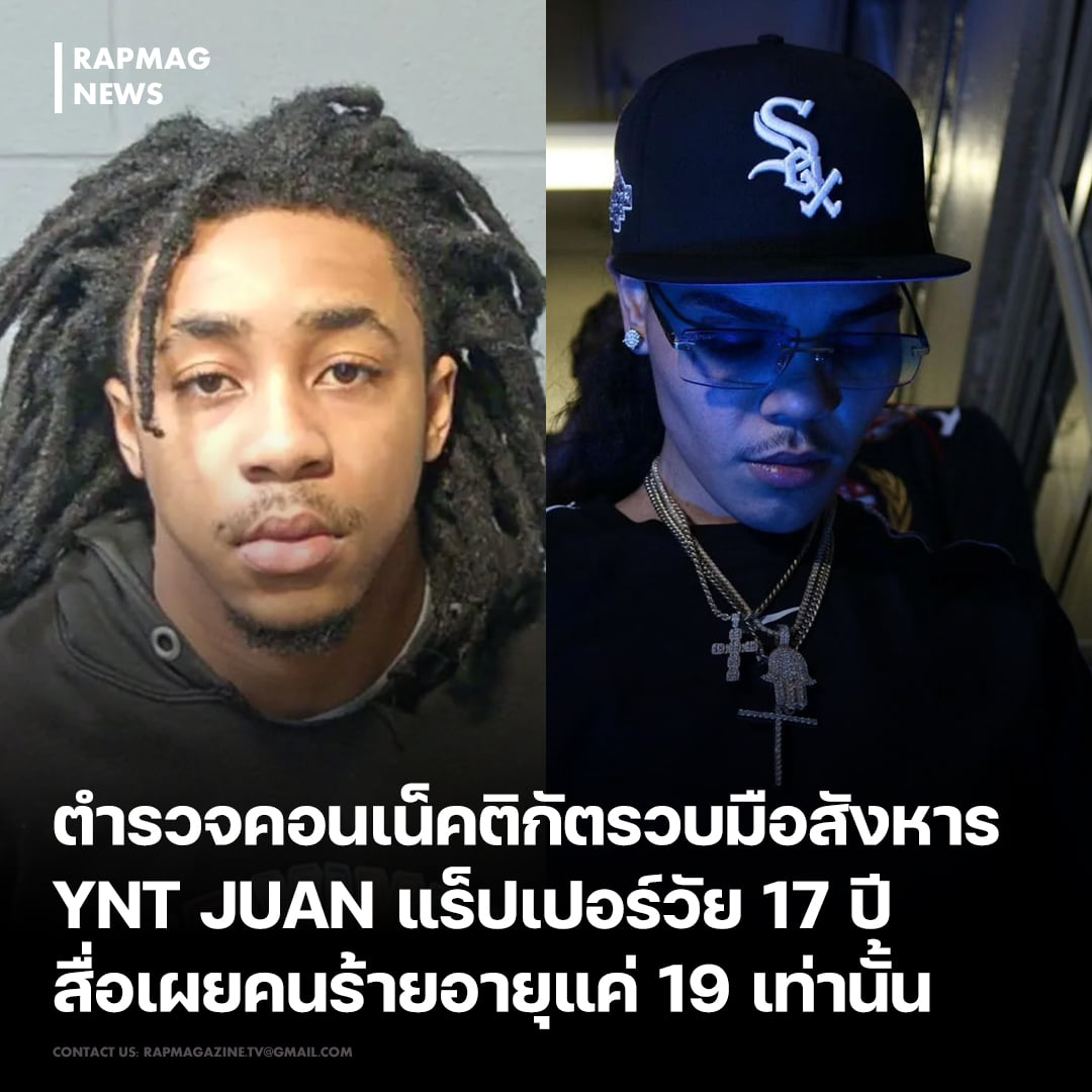 Rhythm&Poetry - ที่ ฮาร์ทฟอร์ด, คอนเน็คติกัต เมื่อวานนี้... | Facebook