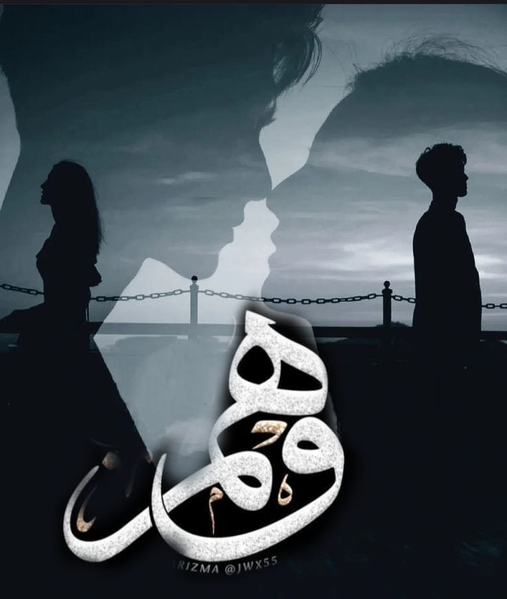 وٌهّمً | Facebook