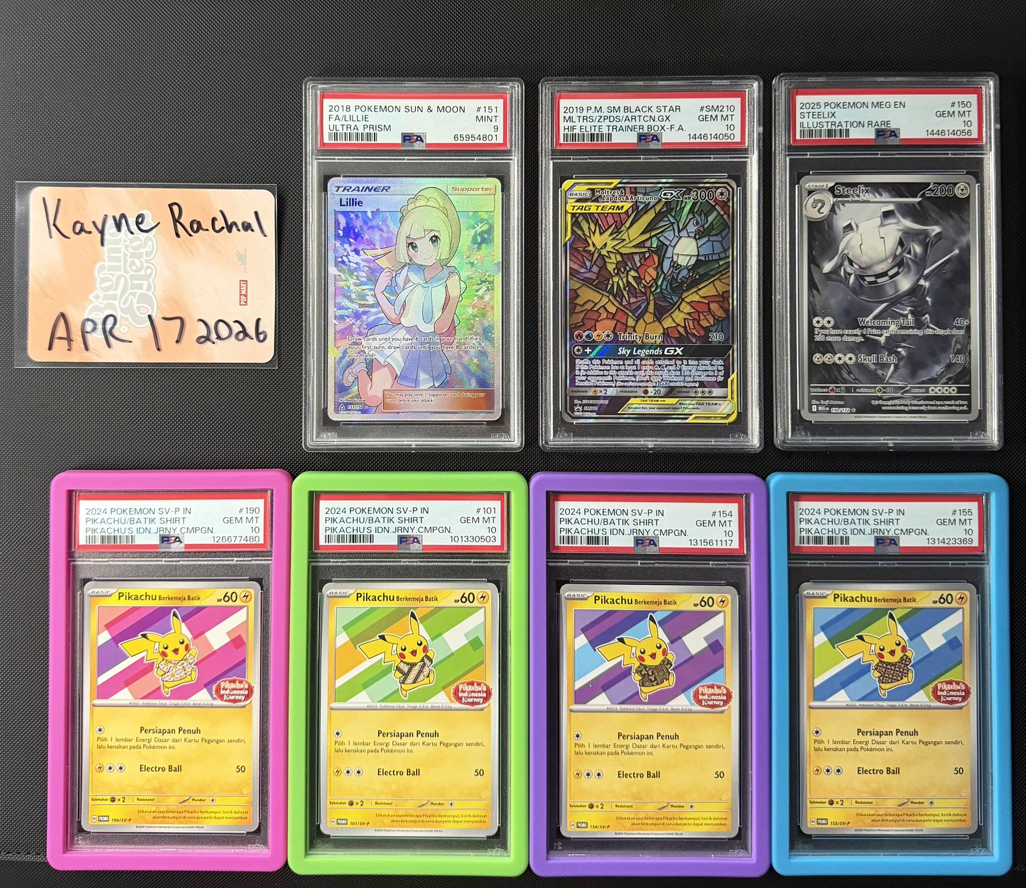For sale / for trade