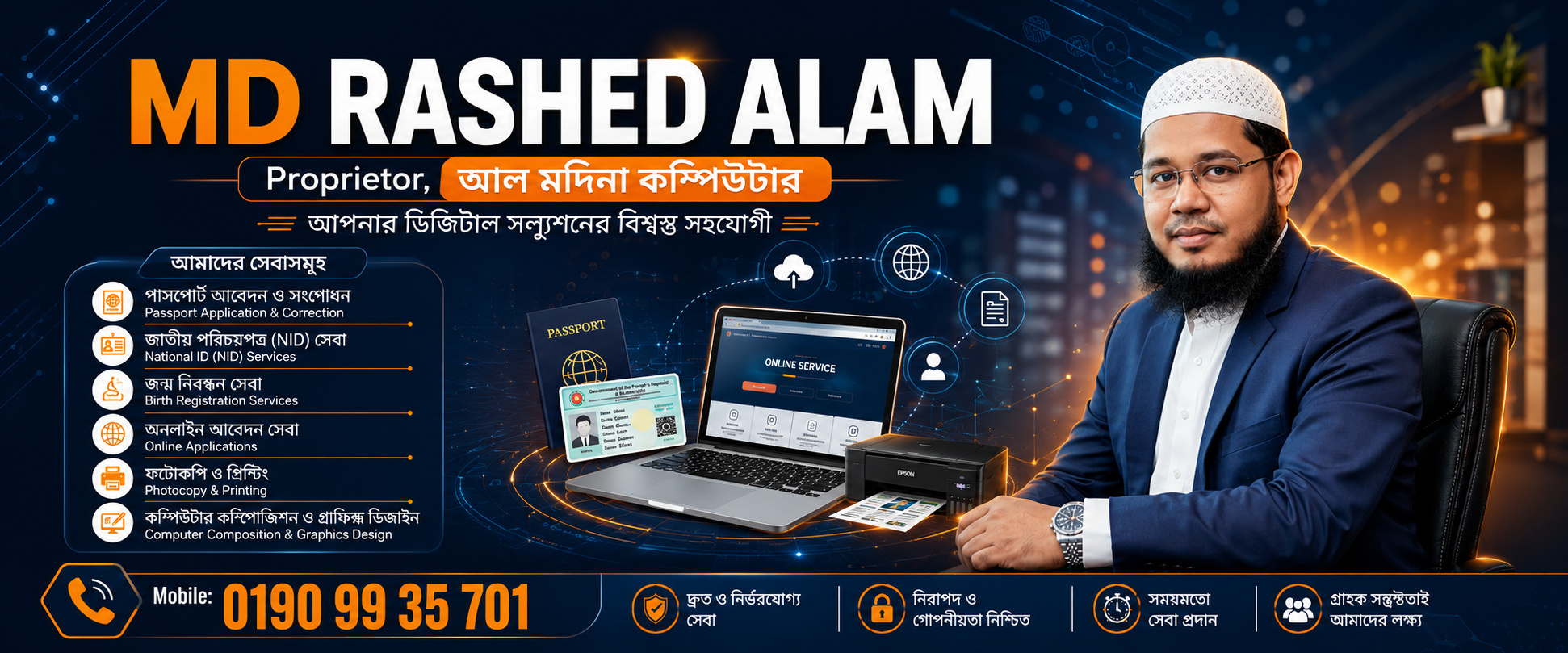 Md Rashed Alam